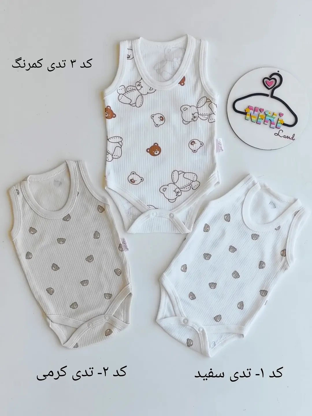 بادی رکابی نوزادی وارداتی ترک کد ۳۶۸