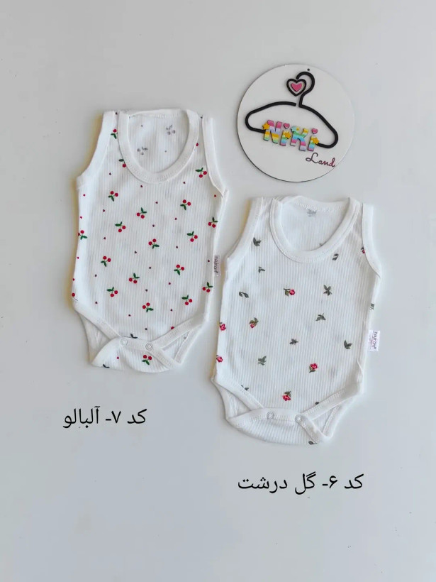 بادی رکابی نوزادی وارداتی ترک کد ۳۶۸