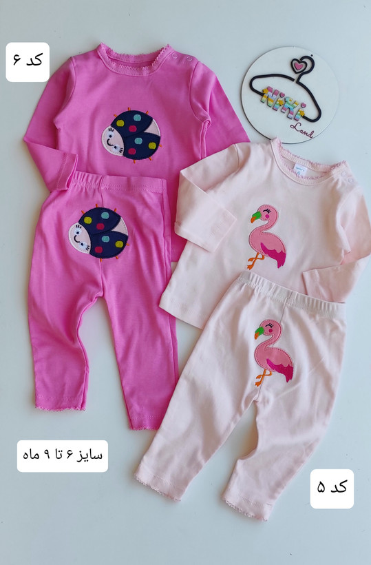 ست بلوز آستین بلند و شلوار وارداتی کارترز کد ۴۲۶