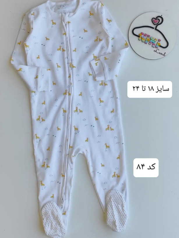 سرهمی وارداتی برند next کد ۴۳۴