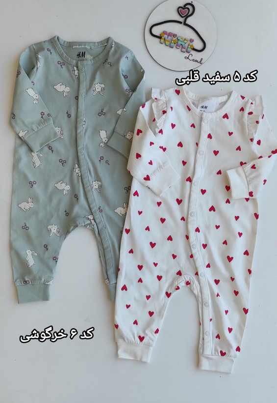 سرهمی نوزادی وارداتی برند اچ اند ام کد ۴۵۹