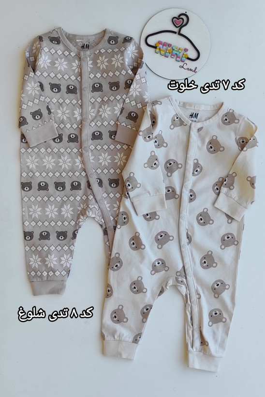 سرهمی نوزادی وارداتی برند اچ اند ام کد ۴۵۹