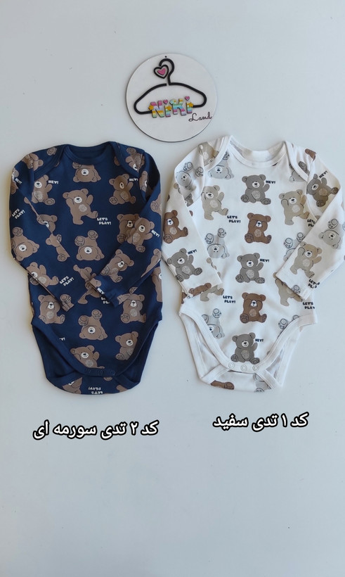 بادی نوزادی وارداتی نخ پنبه c&a کد ۴۶۹